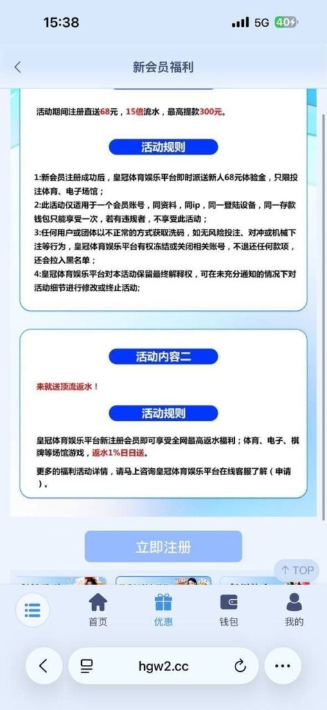 皇冠体育 注册送68-白菜导航网-白菜社区-白菜作业群