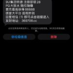 9U娱乐特邀送 28-白菜导航网-白菜社区-白菜作业群