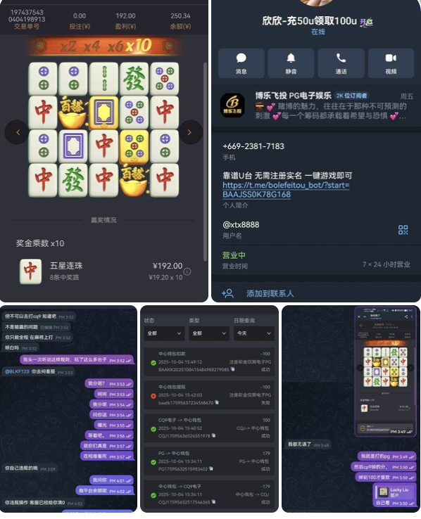 be462f7ece20260622094635